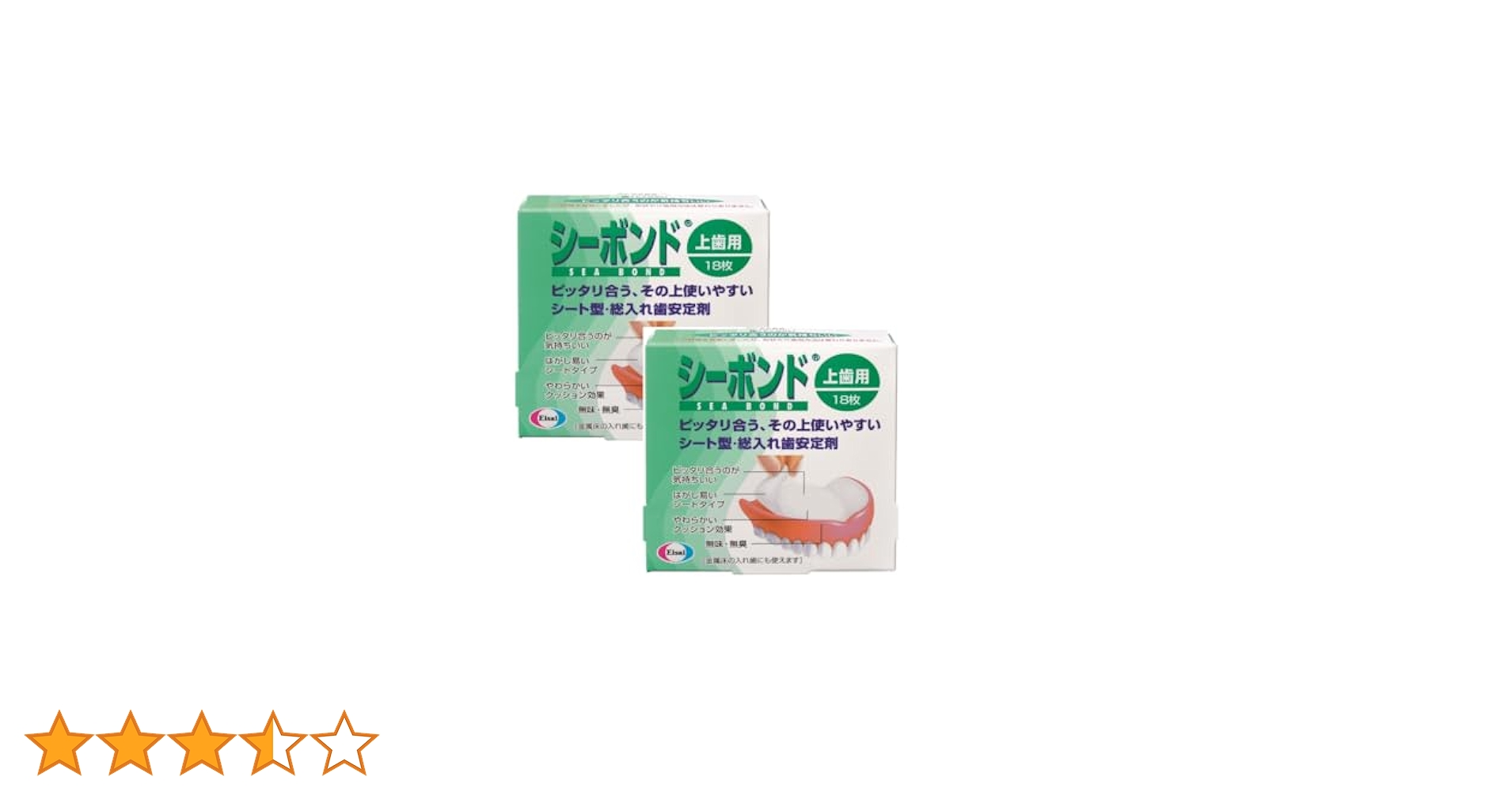 m*u様 ヤナカーン 蝶 バタフライ 2個セット ジェクス 【選べる2個】グラマラスバタフライ コンドーム 避妊具